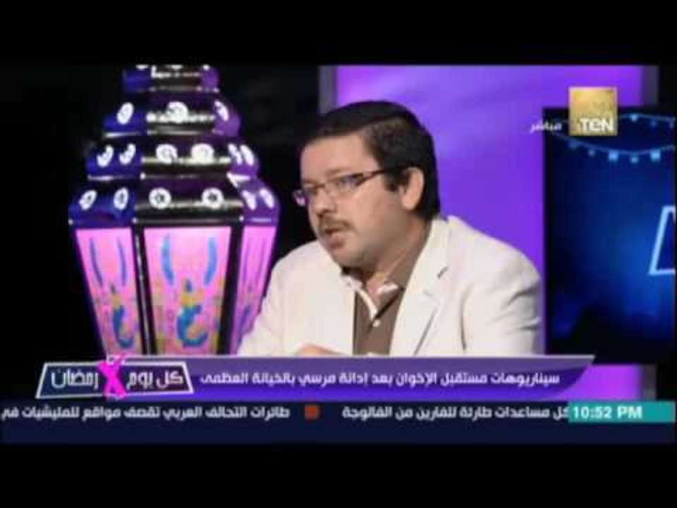 سامح عيد يشرح قسم الاعضاء المنضميين لجماعة الاخوان المسلمين كاملاً