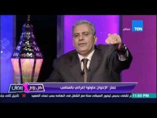 جاد نصار يشرح لماذا قام بمنع النقاب بالجامعة