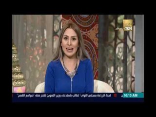 صباح الورد | اليوم .. أطول يوم للصيام في رمضان