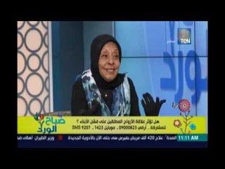 صباح الورد | - ملكة زرار: كل الشرائع فرضت نفقة الأبناء على المطلقين