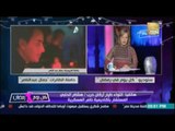 اللواء اركان حرب هشام الحلبي يشرح مميزات حاملة الطائرات الجديدة ميسترال جمال عبد الناصر