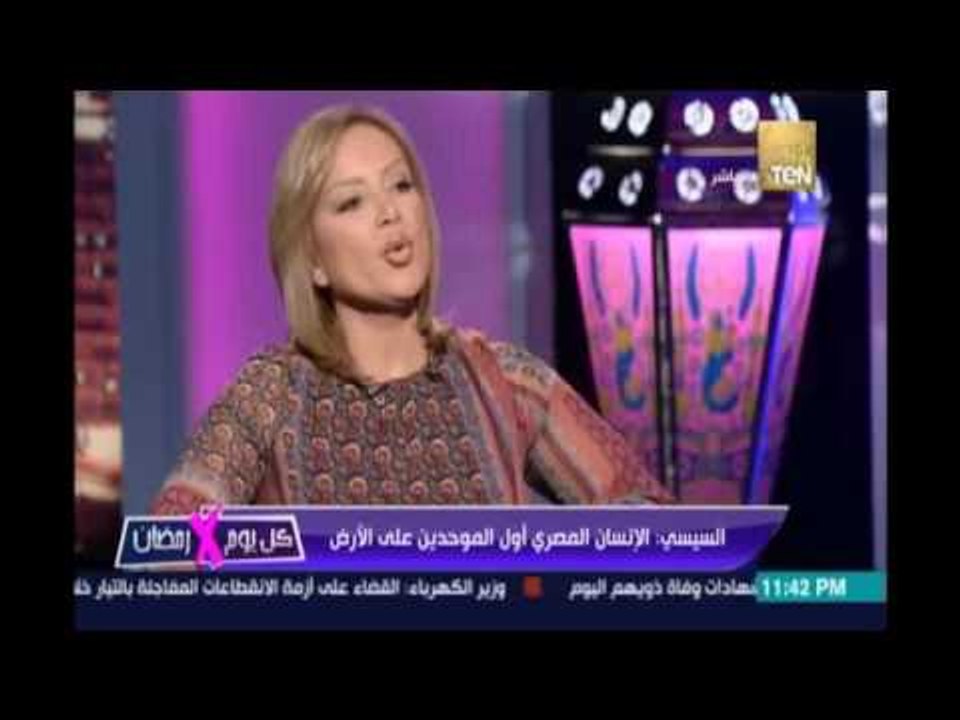 كل يوم في رمضان | سهرة رمضانية مع الدكتور وسيم السيسي عن مصر القديمة 22 يونيو