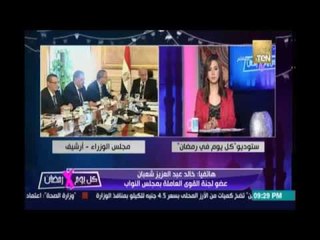 Download Video: سمرنجيدة الحكومة هتجيب فلوس منين النائب خالدعبد العزيز: لما نتكلم عن المواطن الغلبان مفيش  نجيب منين