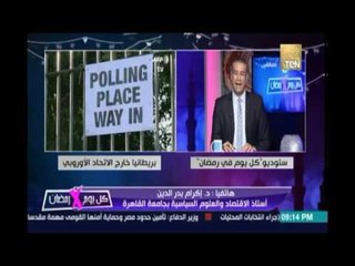 Download Video: رئيس الوزراء البريطاني ديفيد كاميرون يعلن إستقالته أكتوبر القادم بعد الخروج من الإتحاد الاوروبي