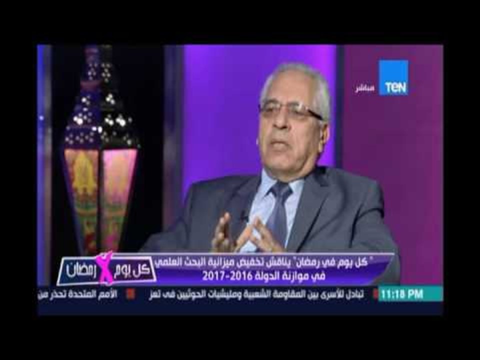 د.جمال صيام أستاذ الإقتصاد الزراعي عن تخفيض ميزانية المراكز البحثية : قرار صادم في ظل قلة الموارد