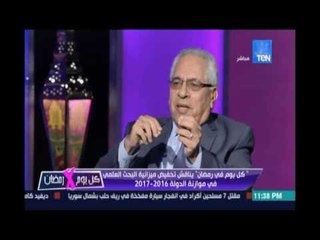د.جمال صيام : مفيش بديل لمركز البحوث الزراعية لتطوير الزراعة .. كمال ماضي :دي إجابة محبطة