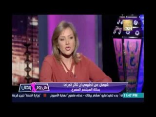 رأي وتقييم  الناقدة حنان شومان لمسلسل سقوط حر للنجمة نيلي كريم "لم يعجبني ما قدموه "