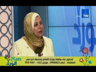 صباح الورد | - كيف تواجه الدولة ظاهرة اطفال الشوارع واطفال بلا مأوى مع أ/منال شاهين