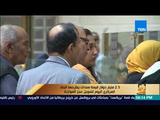 رأى عام - جولة إخبارية مع عمرو عبدالحميد ليوم الأثنين 16 أكتوبر 2017