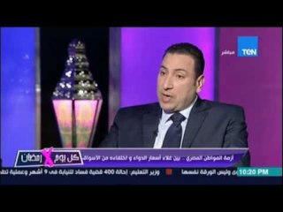 نقيب الصيادلة  : الادارة المركزي لشئون الصيدلية هي السبب في ازمة الدواء