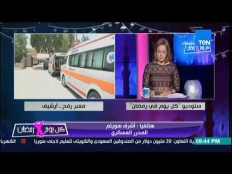 السلطات المصرية تقرر فتح معبر رفح يومي الاربعاء والخميس القادمين