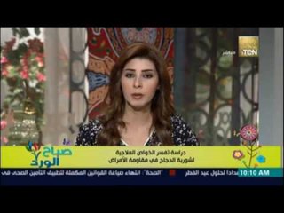 صباح الورد | - فوائد شوربة الدجاج