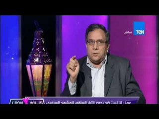 دينا فاروق : الاخوان انتهوا خلاص .. وعمار يرد حاسماً لا لم تنتهي جماعة الاخوان