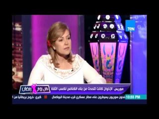القس سامح موريس :الدولة مرتبكة والخطاب الديني مازال متشدد وبعض تصريحات رجال الدين صعبة جدا