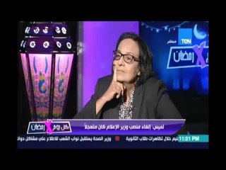 د.لميس جابر تكشف عن  إتفاق بين مرسي وأمريكاعلي إقامة إمارة إسلامية بسيناء ذكرفي كتاب هيلاري كلينتون