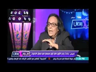 د.لميس جابر:الدولة مازالت تتعامل مع المشكلة الطائفية بتقفيل دماغ ويجب تطبيق القانون وتقديم جاني