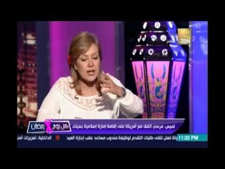 عن التصالح مع الإخوان د.لميس جابر : أتصالح مع الي قتله لا ده يبقي عبط بقي