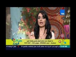 صباح الورد | - ارتفاع اسعار ملابس وكحك العيد 24 يونيو 2016