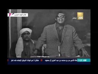 صباح الورد | - نوستالجيا رمضان زمان من أوائل فوازير رمضان "ثلاثي أضواء المسرح "
