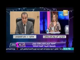 د  علي المصيلحي الضريبة ليست على الفيسبوك وإنما على الخدمات الالكترونية على الانترنت   وده حق الدول