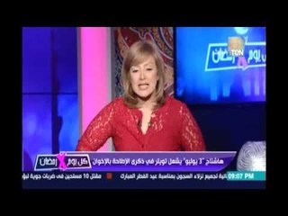 هاشتاج #3يوليو يشعل تويتر في ذكرى الإطاحة بالإخوان