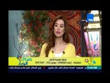 صباح الورد | - إسألوا مفسرة الاحلام أسماء بدوي - 2 يوليو