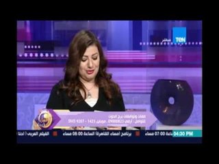 عسل أبيض | توافقات برج الحوت مع باقي الابراج مع عبير فؤاد -  9مارس