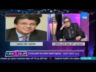 خالد منتصر : يعدد شيوخ الفتنة والتحريض من خريجي الازهر