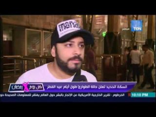 السكة الحديد تعلن الطوارئ طول ايام العيد