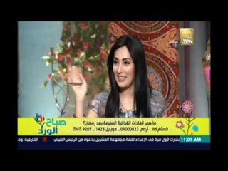 صباح الورد | - تعرف علي التغذية السليمة للمعدة فى ايام العيد مع د.هاني ابو النجا | 4يوليو