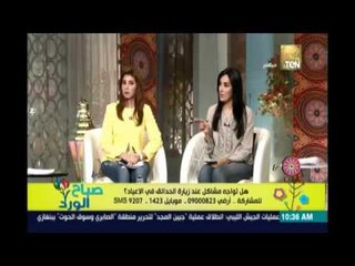 صباح الورد | - استعدادات الحكومة لتخطي المشاكل الامنية فى الاعياد | 5يوليو