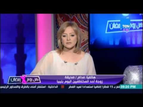 زوجة احد المختطفين في ليبيا تستغيث .. هاتولي زوجي