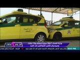 استعداد وزارة الصحة بـ 2867 سيارة اسعاف لتأمين المواطنين في العيد