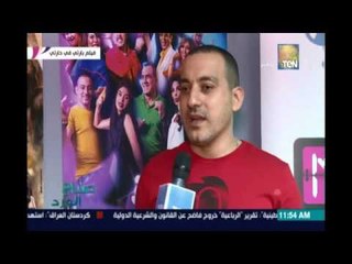 صباح الورد | - لقاء خاص مع نجوم فيلم بارتي في حارتي