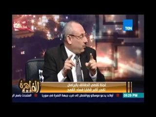 النائب إيهاب عبدالعظيم: لجنة تقصي الحقائق وجدنا شون للقمح أبرمت عقود مع التموين بها فساد