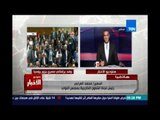مستشار العرابي: تصعيد أزمة ريجيني غير مبرر ومصري قام بتشويه صورة مصر داخل البرلمان الايطالي