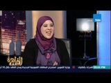 ممثلة جمعية رسالة ترد علي هجوم خالد رفعت علي جمعية رسالة