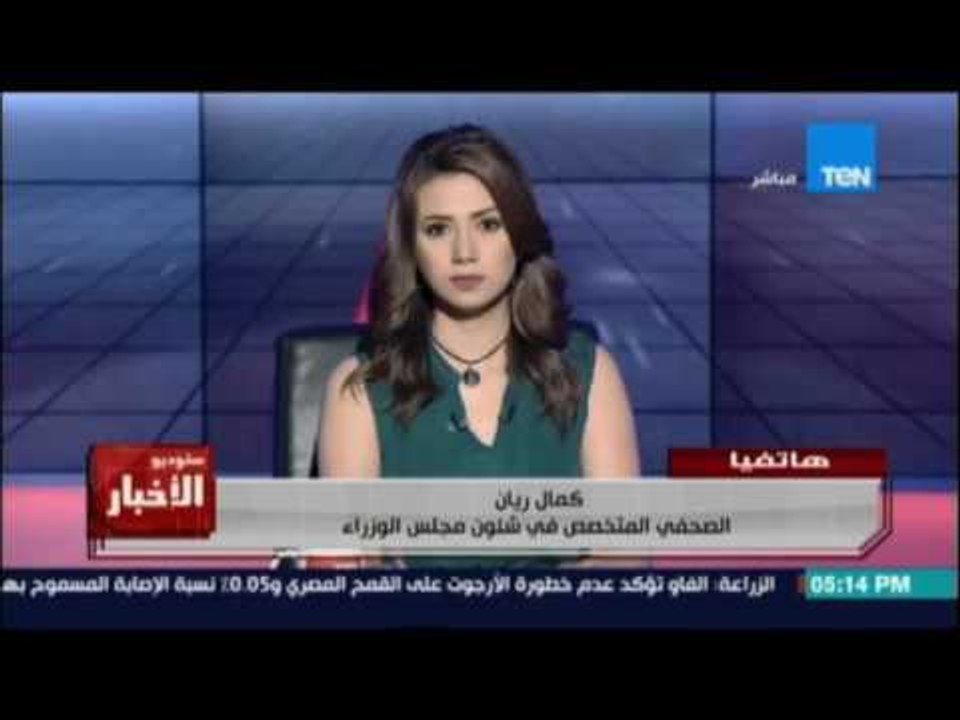 ريان: رفع الدعم عن الكهرباء تدريجيًا دون المساس بشرائح محدودي الدخل