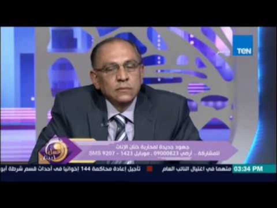 رئيس القومي للسكان قانون غليظ على ممارسة والشروع من يمارس ختان الإناث ومطالبات للارشاد بمعلومات