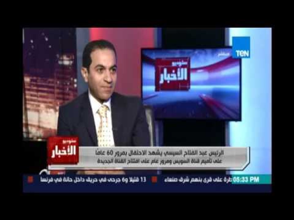 د.هشام إبراهيم : المستثمر مش هيجي أصلا يستثمر وسعرصرف الدولار مش ثابت كده لانه هيخسر