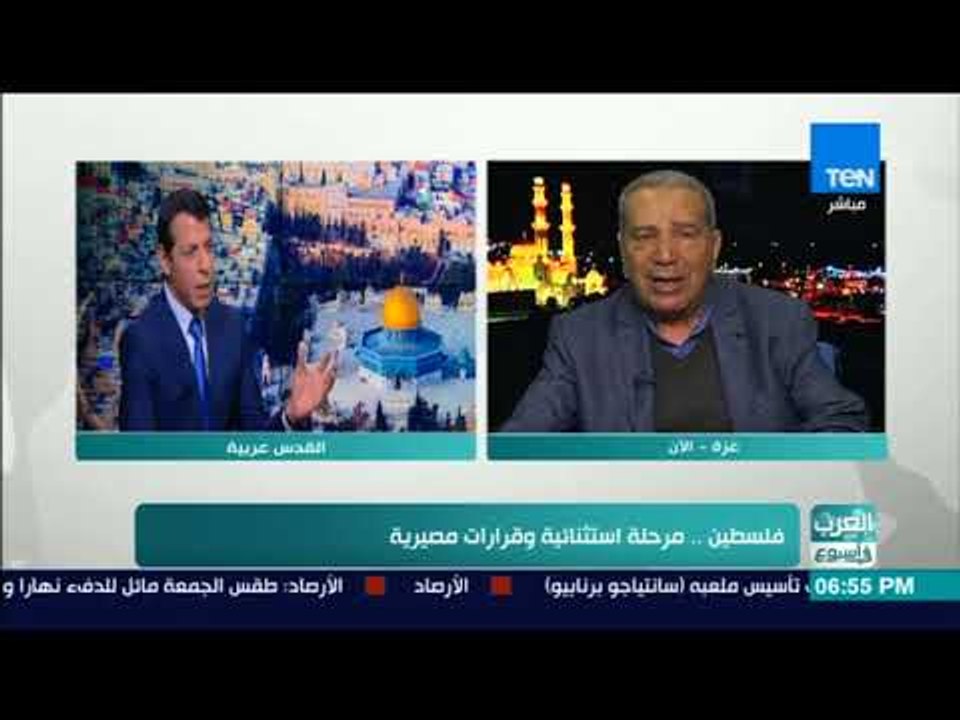 العرب في أسبوع - حوار مع الكاتب هاني حبيب حول "فلسطين.. مرحلة استثنائية وقرارات مصيرية"