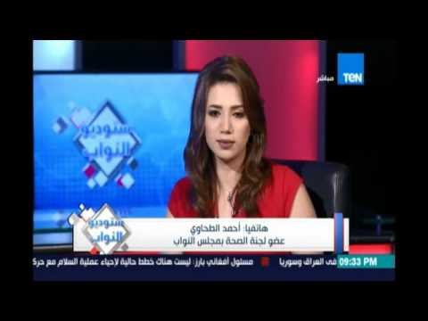 النائب أحمد الطحاوي يتراجع عن تصريحاته بخصوص قانون الختان ويقدم الإعتذار لكل سيدة مصرية