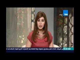 صباح الورد- الحكومة تعلق علي لعبة البوكيمون .. ومذيعات صباح الورد : تأنوا شوية