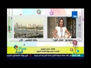 صباح الورد- وحيد سعودي: الإعلام تعجل بتسمية ما يحدث بتركيا  إنقلاب والكلمة الاخيرة دائماً للشعوب