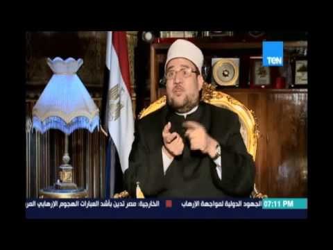 وزير الأوقاف : نحن في حاجة لتفكيك الفكر المتطرف والجماعات المتطرفة والأقوي هو تفكيك الفكر