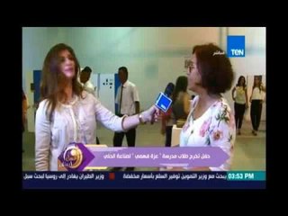 صانعة الحُلى عزة فهمي: كل ما بيتعلم مصمم وينزل السوق ده إثراء جيد