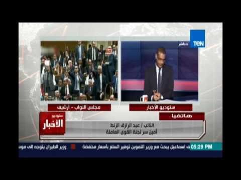 النائب عبدالرازق الزنط: زيادة المعاشات بحد أدنى 75 جنيه وحد أقصى 323 جنيه