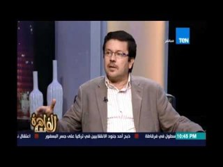 د.سامح عيد الباحث في الحركات الاسلامية : أردوغان أفشل الإنقلاب لسيطرة جهاز المخابرات وقوات الشرطة