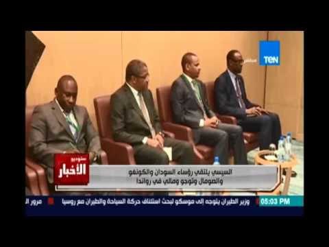 السيسي يلتقي رؤساء السودان والكونغو والصومال وتوجو ومالي في رواندا