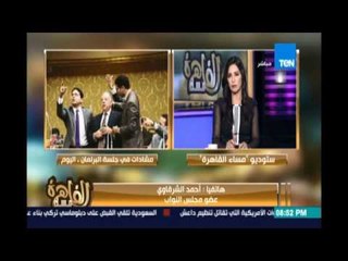 خناقات في جلسات مجلس النواب أثناء مناقشة قانون الخدمة المدنية